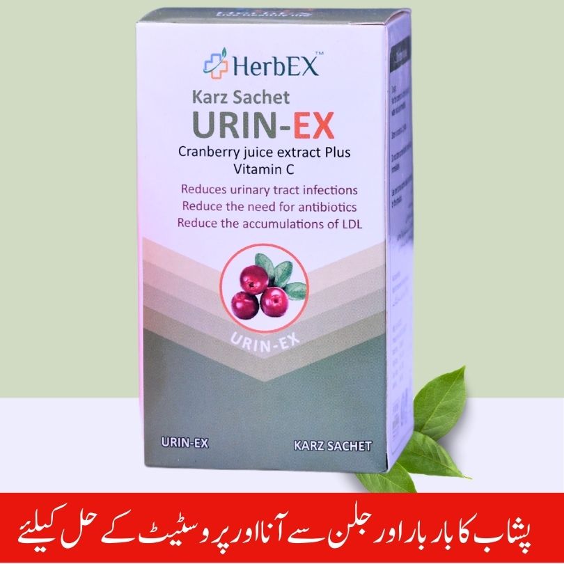 URIN-Ex