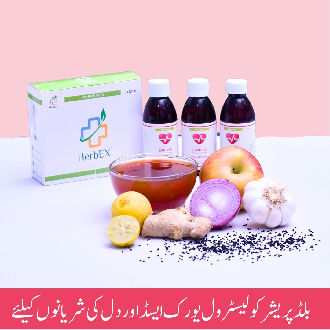 Herbex Cardifit Syrup