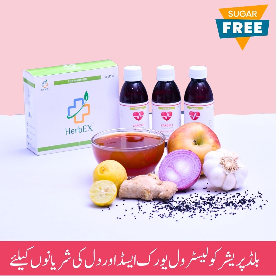 Herbex Cardifit Syrup Sugarfree