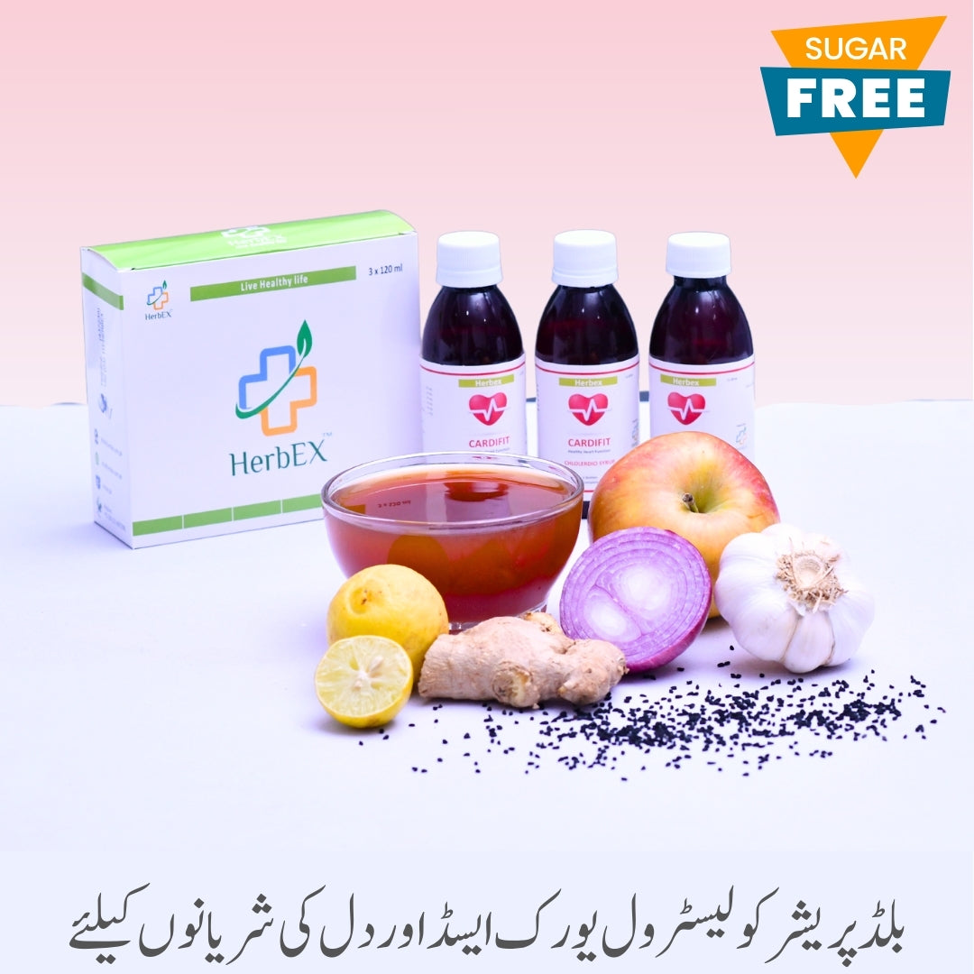 Herbex Cardifit Syrup Sugarfree